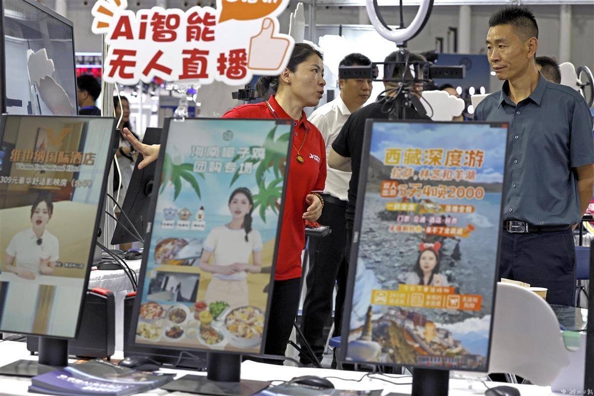 九州天下现金首页